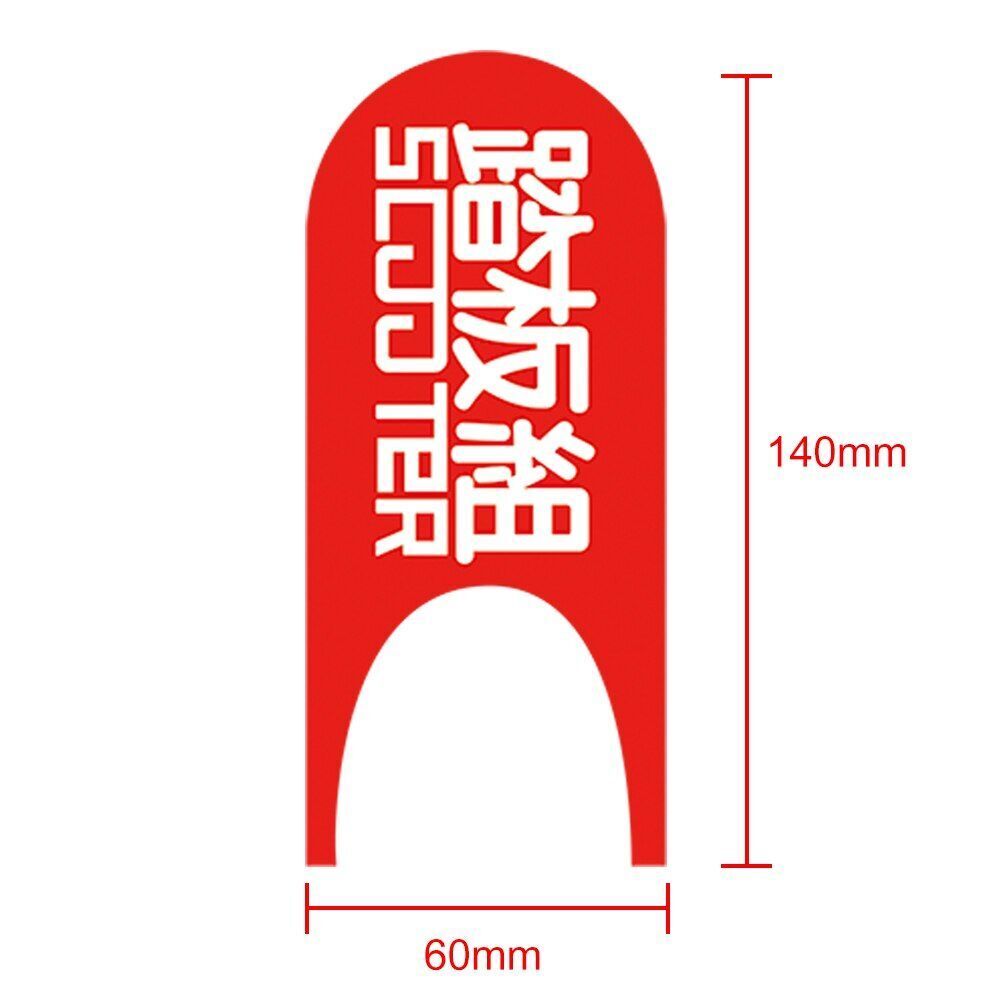 Electric Scooter Modification Decal PVC Sticker Pedal Foot Accessory 140x60x1mm