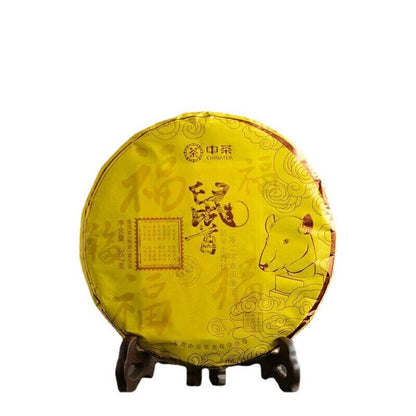 357g 2019 Zhong Cha Ripe Purerh Cake "Year of Rat" Shu Puer Tea
