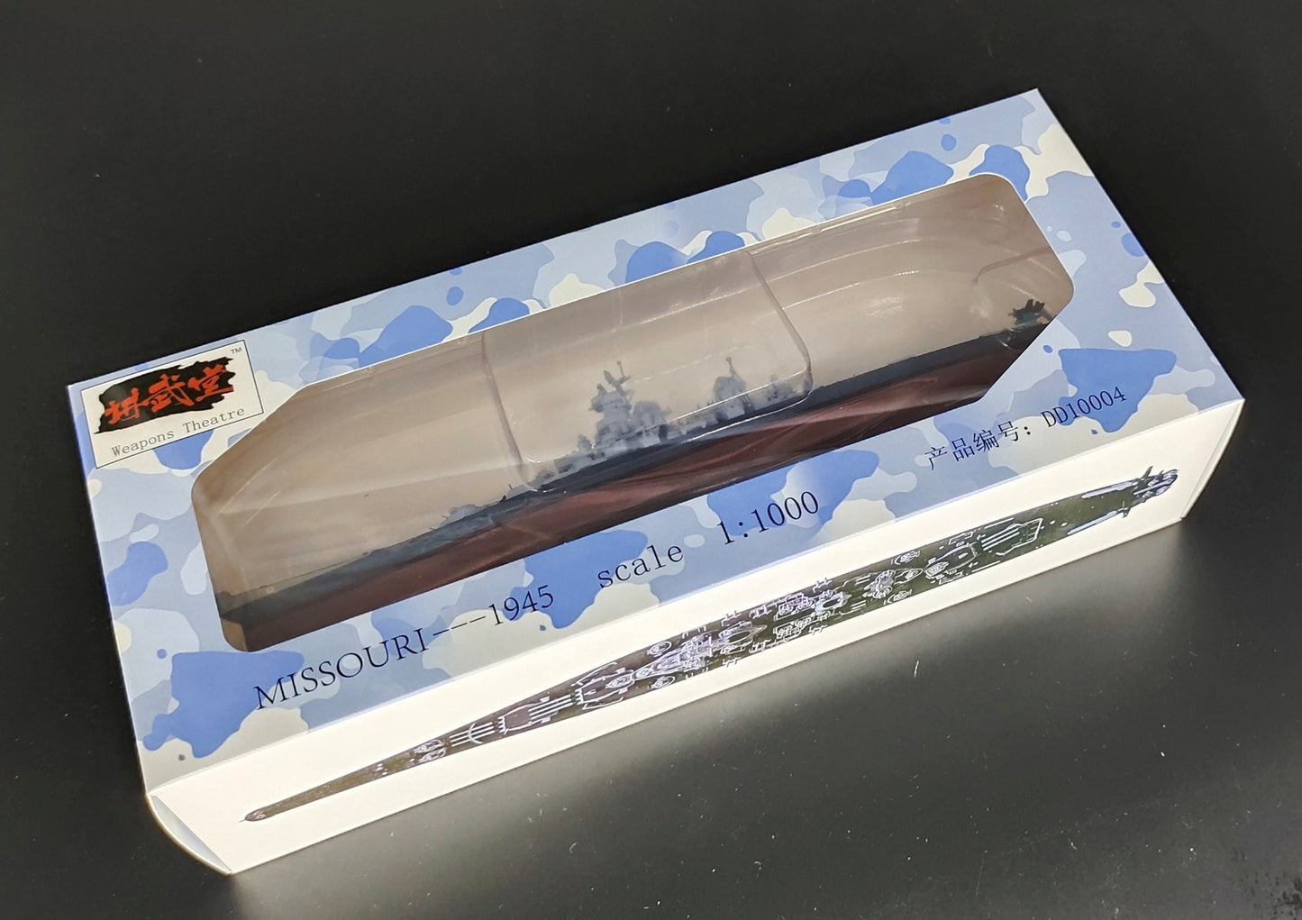 1/1000 US Iowa class Missouri battleship model