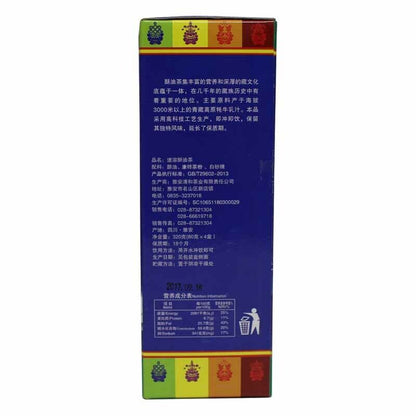 Natural Instant chinese Tibetan Original Flavour Yak Butter Tea Sweet Tea 80g