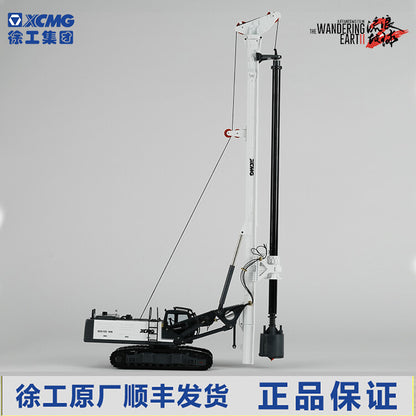 1:35 XCMG XR220D Rotary Drilling Rig E5-168 Construction Machine Diecast Model