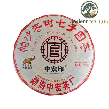 357g 2023 Ancient Tree Ripe Tea Yunnan Menghai Pu Erh Tea Cake