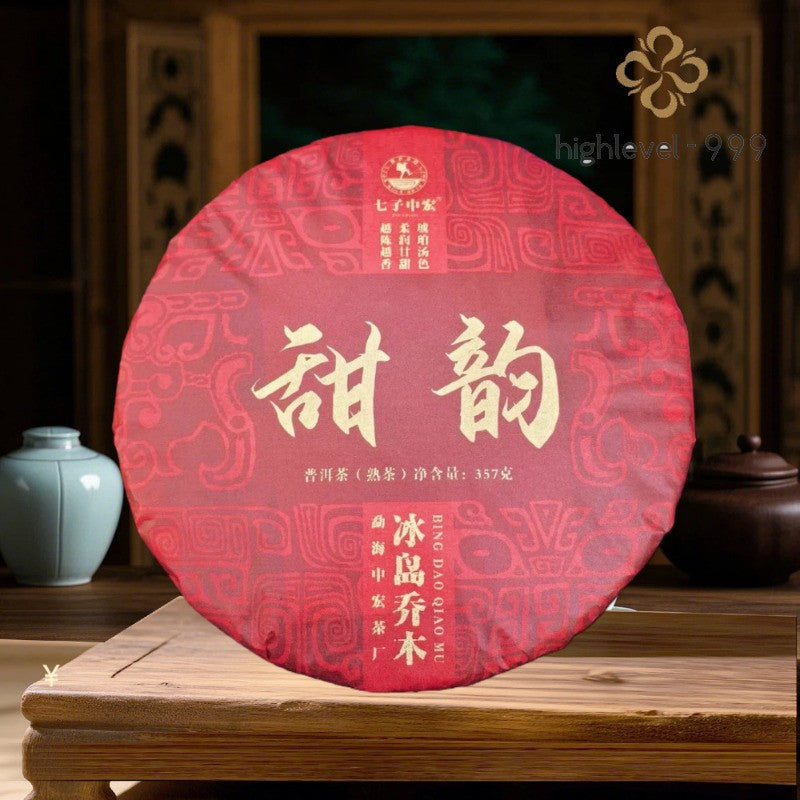 357g Bingdao Ripe Pu'er Tea Ancient Tree Seven Son Cake Aged Ripe Pu'er Tea