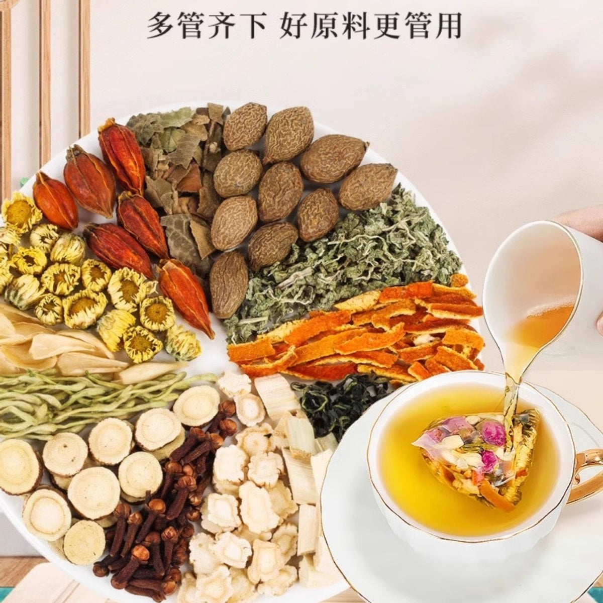 100G Dandelion Chrysanthemum Wolfberry Cassia Tea Health and Wellness Tea -