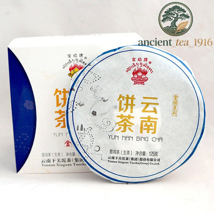 125g 2014 Year Xiaguan Baoyan YunNan BingCha Raw Pu-erh Tea Cake