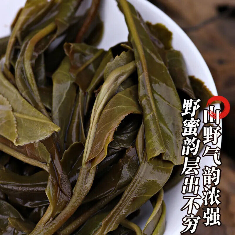 Yiwu Ancient Tree's "Strange Fragrance" Classic Pu'er Tea Raw Tea Cake 100g