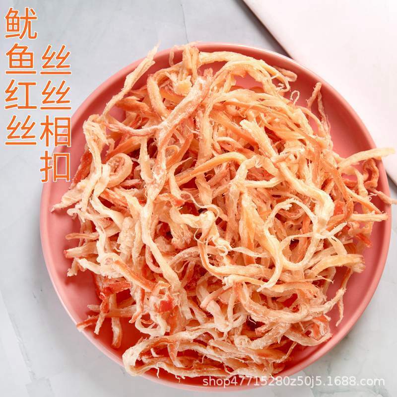 HelloYoung Spicy Shredded Squid 250g Canned Seafood Snack Party Appetizer