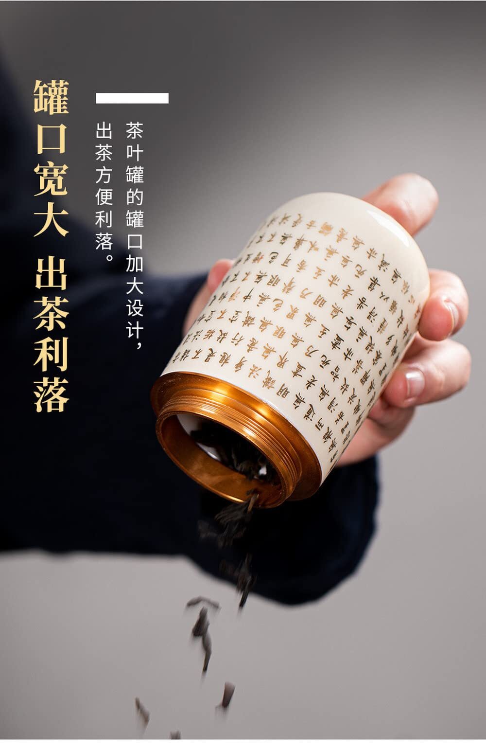 12.5cm Chinese Heart Sutra Tea Caddy Travel Portable Ceramic Tea Cans Sealed Jar