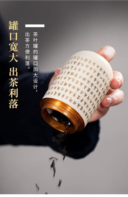 12.5cm Chinese Heart Sutra Tea Caddy Travel Portable Ceramic Tea Cans Sealed Jar