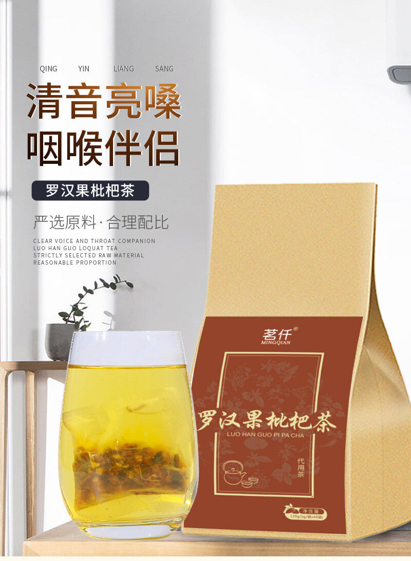 ！Monk Fruit Clear Tea Loquat Leaf Luo Han Guo Tea Herbal Tea 120g