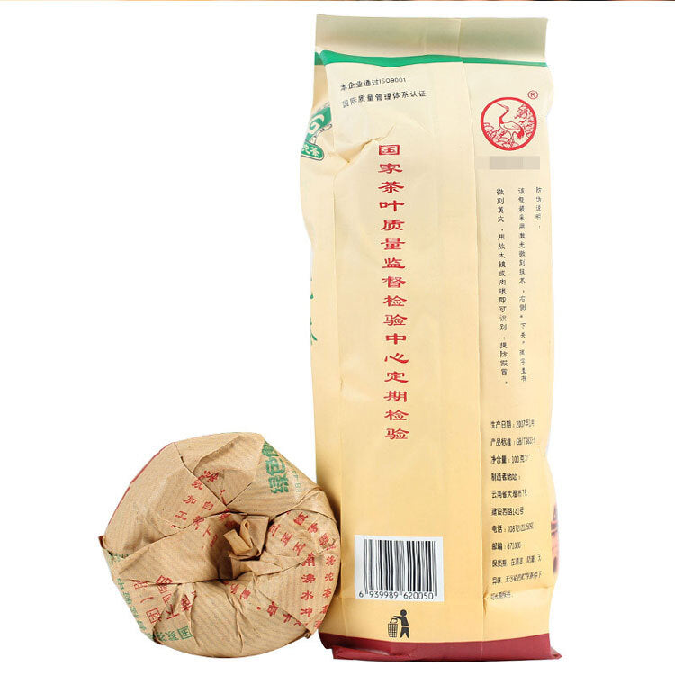 Xiaguan TuoCha JIA JI Grade A * 2007 Yunnan Raw Pu'er Tea Sheng Puer Tuo 500g