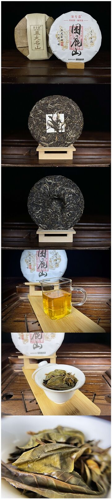 Yunnan Pu'er Tea Sleepy Deer Mountain Famous Tea Pu'er Raw Tea Cake 357g/12.59oz