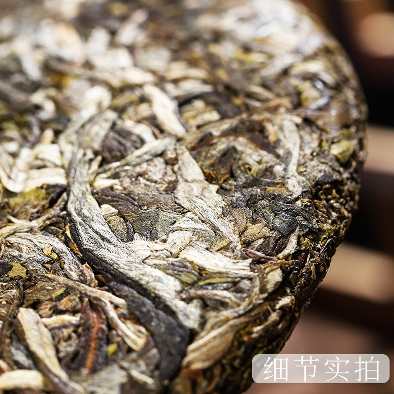 1 piece Pu'er tea raw tea ancient tree tea raw Pu'er tea cake -