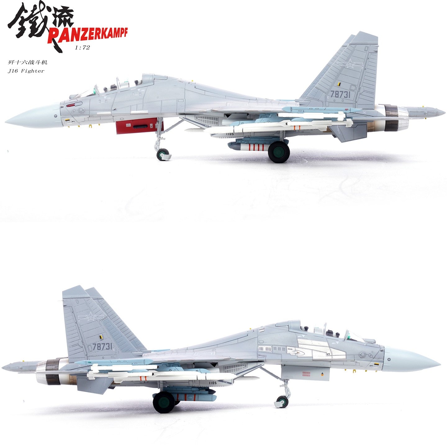 1:72 31CM Panzerkampf CHINA J-16 2022 Fighter Diecast Military Airplane Model