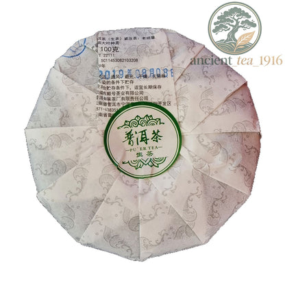 100g Laobanzhang Raw Puerh Tea Mini Cake Early Spring Bud Raw Puer Tea Cake