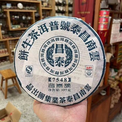 China Yunnan Chang Tai Puer Tea Group 2007 Sheng Pu Er 7548 Raw Pu-erh 357g 7542