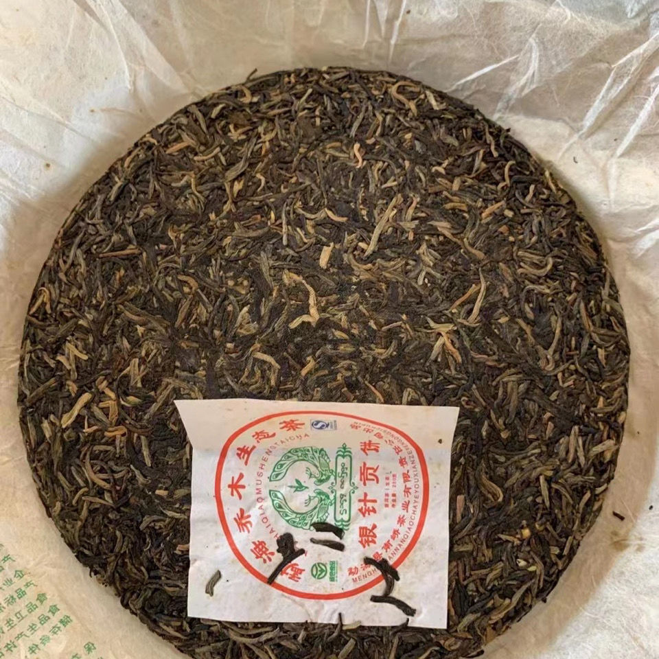 2007 Nanqiao Silver Needle Tribute Pu'er Raw 250g Menghai Arbor Ecological Tea