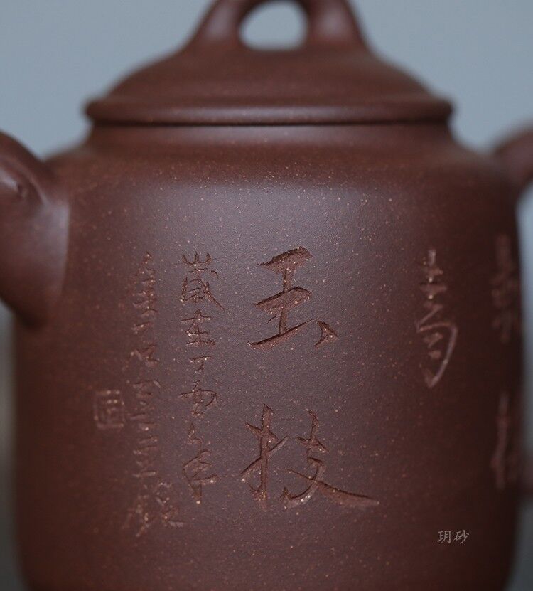 220cc chinese Yixing Handmade Zisha teapot Old Purple clay AnXiang Hu Tea Pot