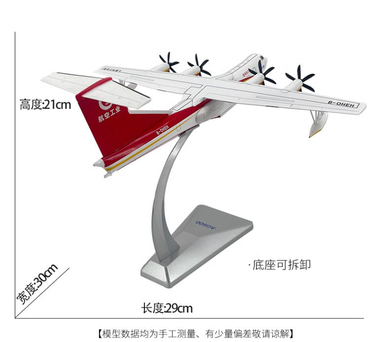 1:130 29CM AF1 Amphibious AG600 Seaplane Diecast Water Airplane Aircraft Model