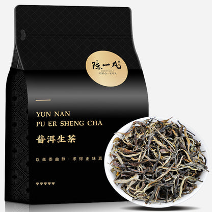 125g Raw Pu'er Tea Yunnan Menghai Select Old Arbor Pure Material Bag Pack