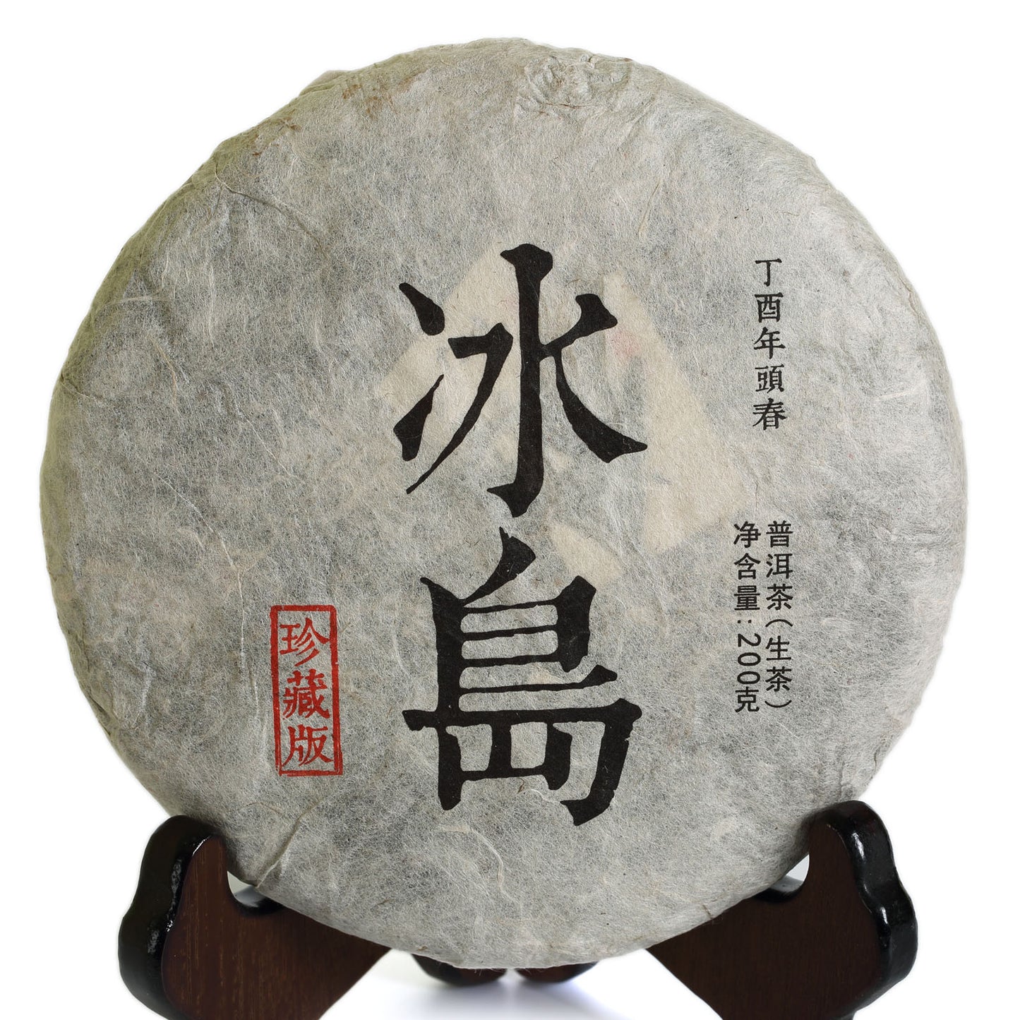 200g 2017 yr Nonpareil Supreme Puer Pu'er Puerh Tea BingDao Ancient Raw Cake Tea-