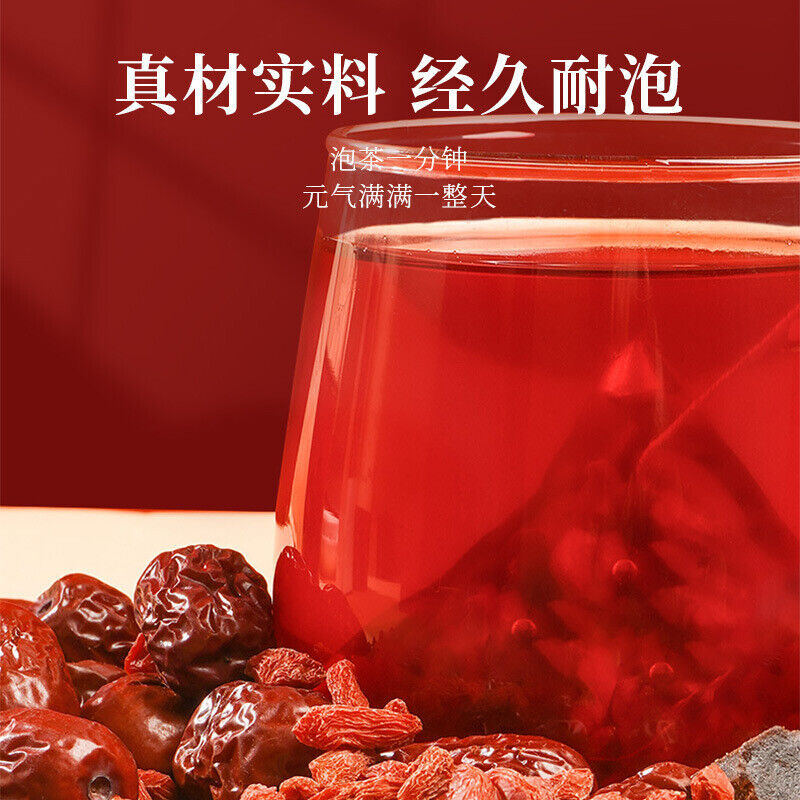 250gFive Red Tea Yuan Qi Tea Goddess Tea Gui Yuan Red Dates Wolfberry Health Tea