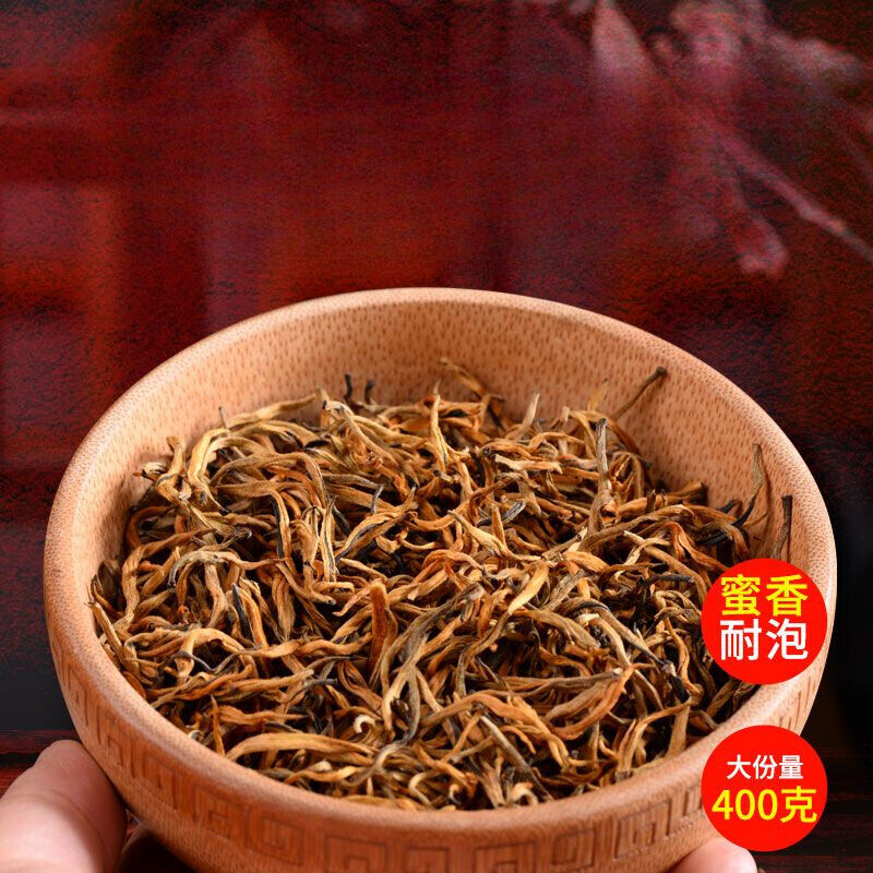 Yunnan Ancient Tree Black Tea Extra Strong Flavour Golden Dian Hong Tea 400g