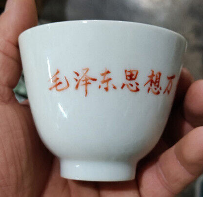 1950s to 1960s ceramic teacups -