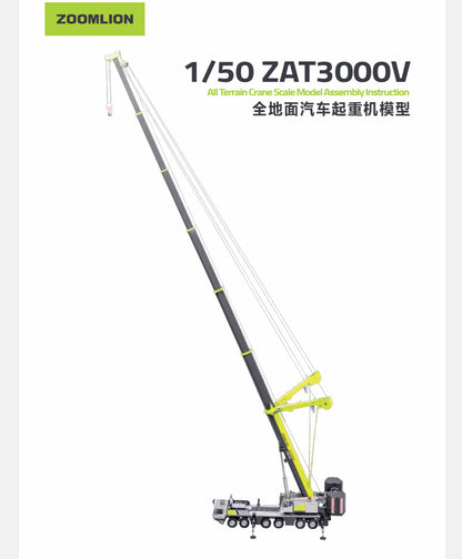 1:50 ZOOMLION ZAT3000V 300T ALL TERRAIN CRANE Construction Machine Diecast Model