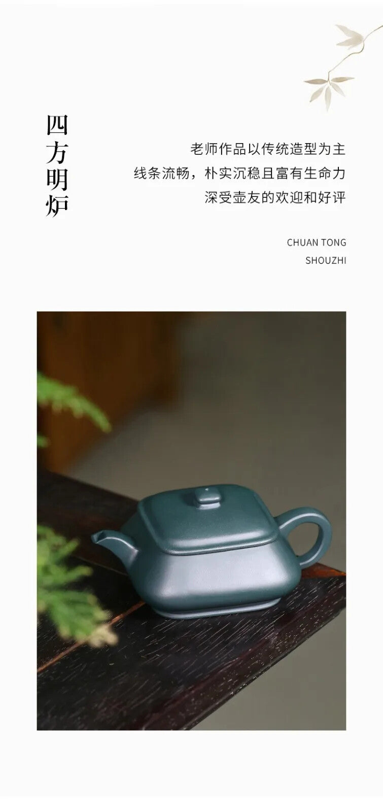 Yixing Purple Clay Teapot Single Purple Clay Tea Set Early China Green Clay Han