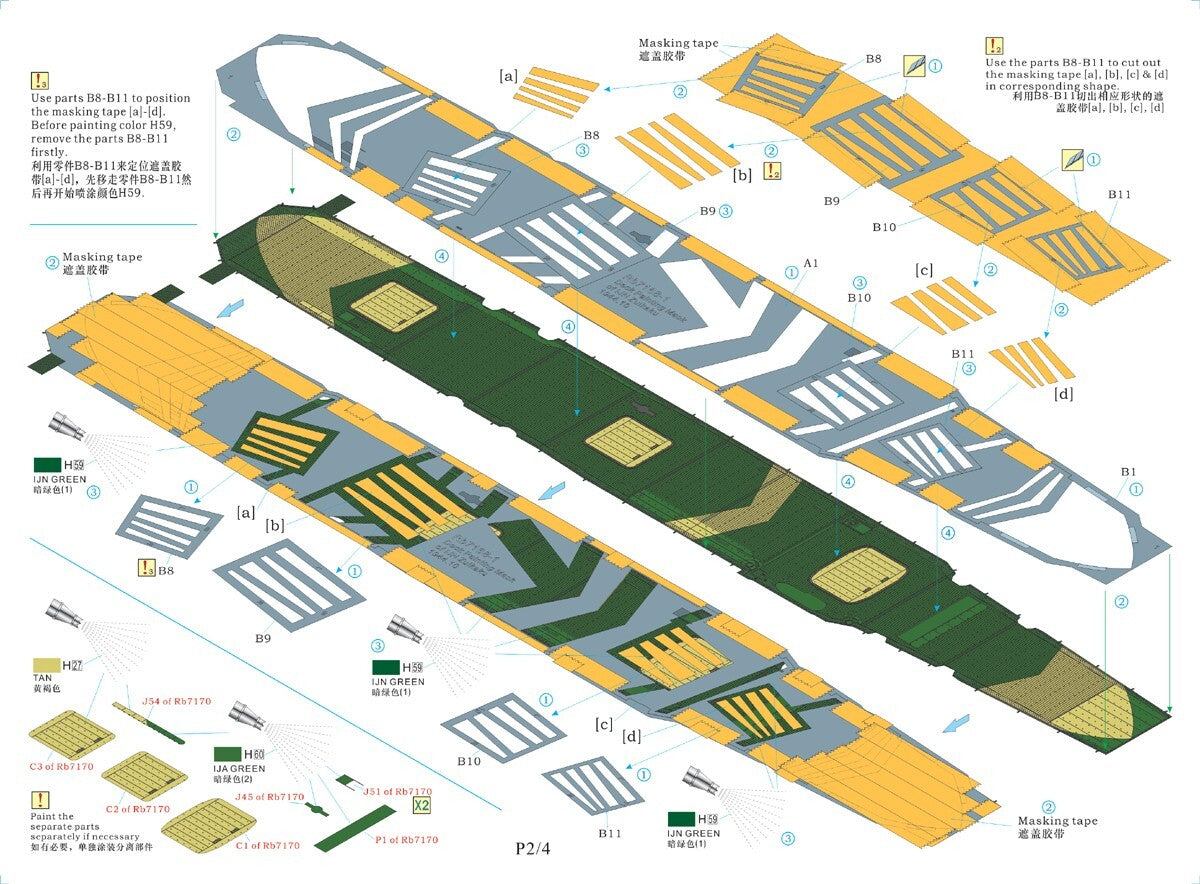 Painting Mask for IJN Zuikaku 1944.10 (Deck Camouflage and Marks) [3 PE]RB7168-1