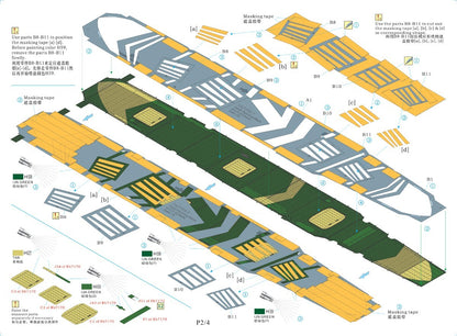 Painting Mask for IJN Zuikaku 1944.10 (Deck Camouflage and Marks) [3 PE]RB7168-1