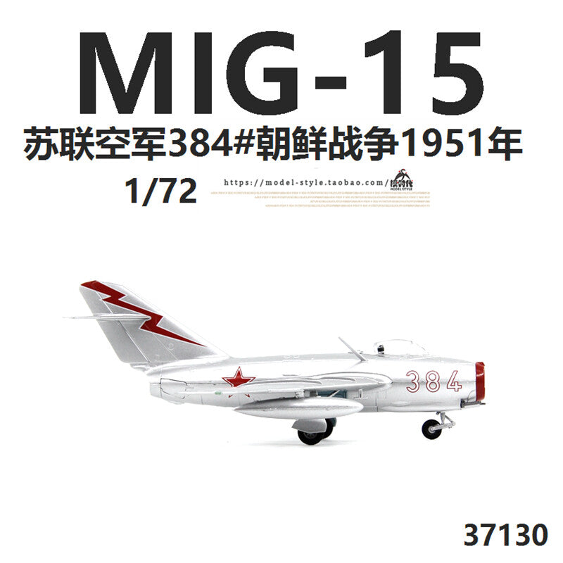 1/72 Soviet Air Force Mig-15 fighter red model 384 # Mig-15 aircraft model