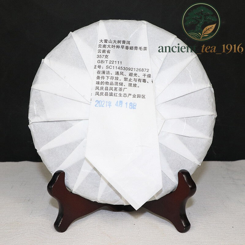 357g Big Snow Mountain Big Tree * 2021 Yunnan Lincang Spring Puer Pu'er Tea Raw