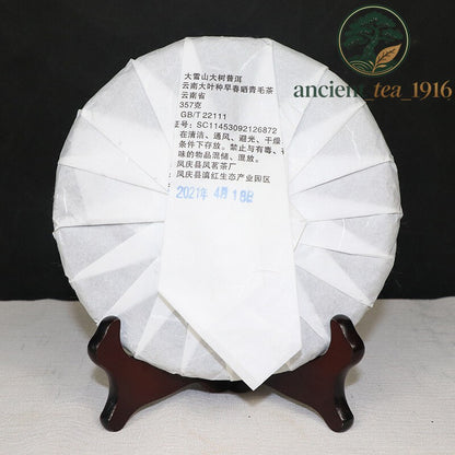 357g Big Snow Mountain Big Tree * 2021 Yunnan Lincang Spring Puer Pu'er Tea Raw