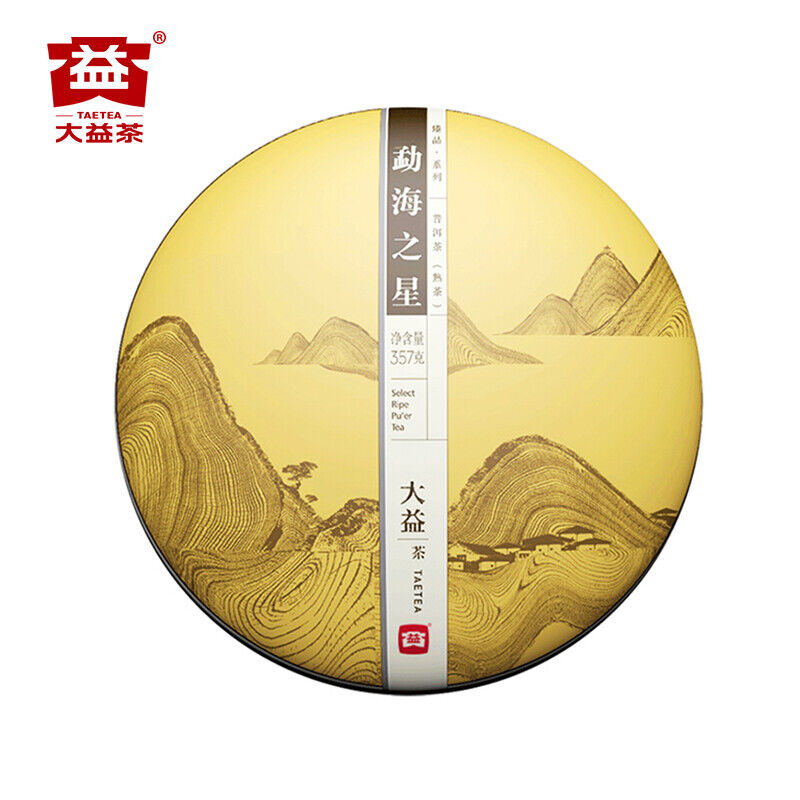 Menghai Star * 2014 1401 Yunnan Menghai Dayi Ripe Pu Erh Tea Cake Puer 357g