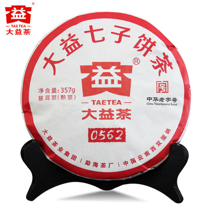 TAE TEA 0562 * 2018 Yr Yunnan Menghai Tea Factory Dayi Puer Ripe Pu-erh Tea 357g