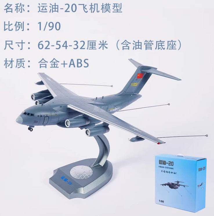 1:90 62CM China Y-20 Aerial Refueling Aircraft Tanker Diecast Airplane Model