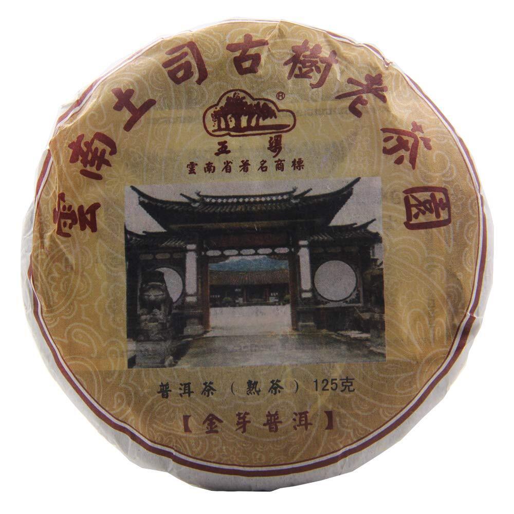 Yunnan Tusi Aged Ripe Puerh Tea Cake 125 GM-Golden Bud Puerh Tea Kürbistee