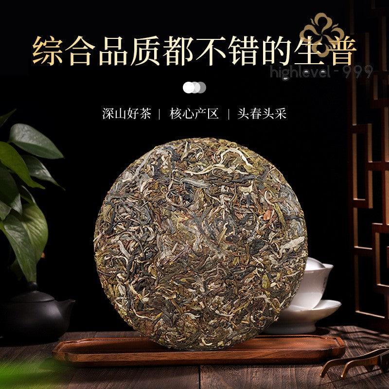 357g Raw Pu'er Tea Cake Yunnan Banna Ancient Tree Collectible Raw Pu'er Tea