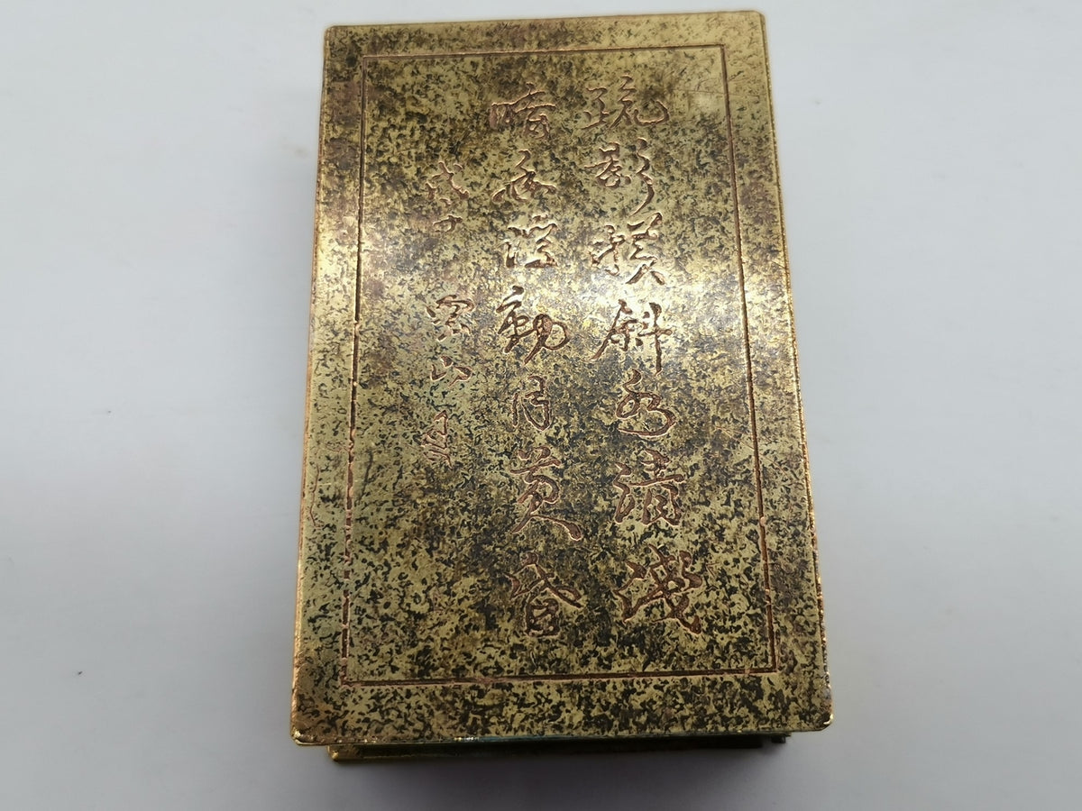 Antiques Calligraphy Old Objects Collection Rectangular Old Carving
