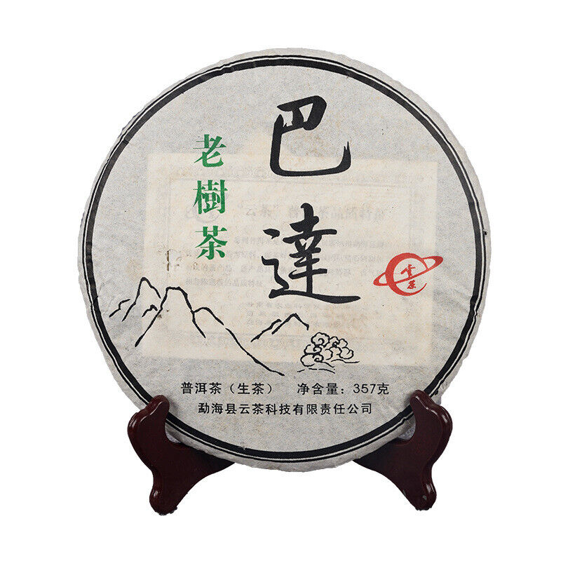357g Yunnan Raw Tea Cake Pu'er Tea Cake 巴达生饼