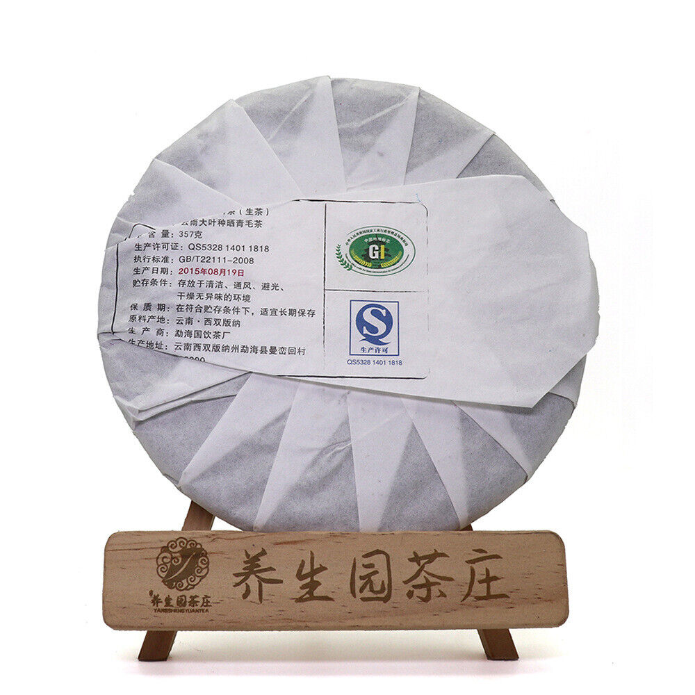 357g Pu'er Teekuchen Vorfrühling OldBanzhang SevenSeed Cake Pu'er Rohtee
