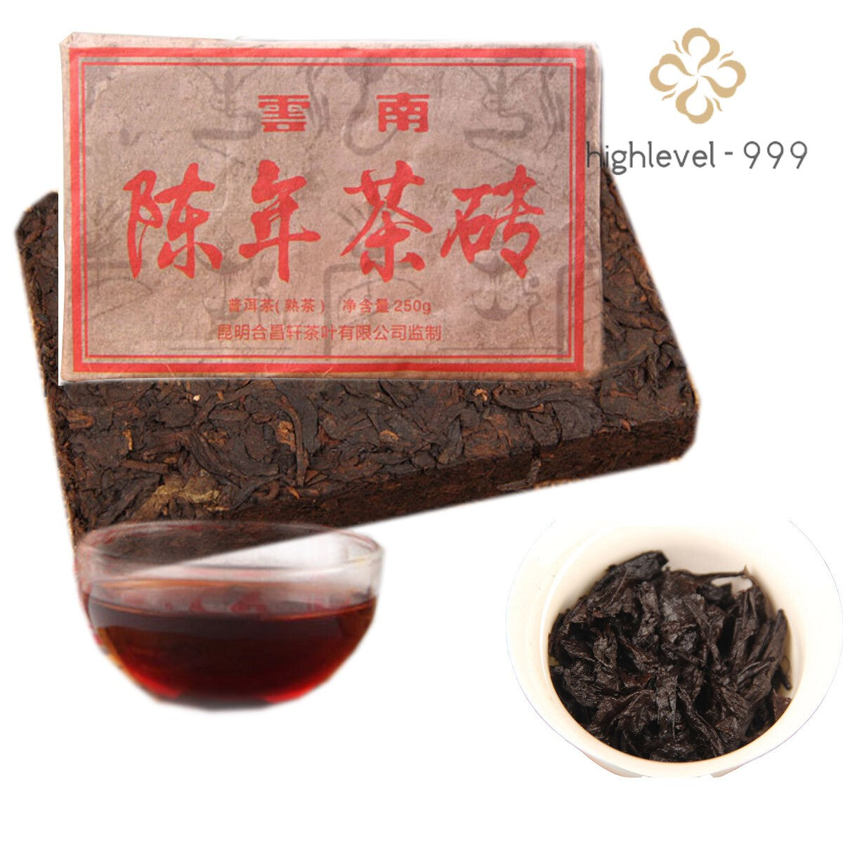 250g Ancient Tree Ripe Pu Erh Tea Brick High Quality Yunnan Black Tea Puer Tea