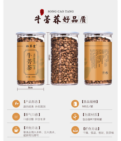 260g Premium Quality Burdock Tea Healthy Drink