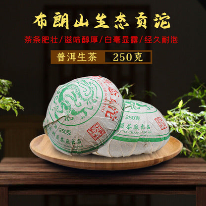 Brown Mountain Tuo Tea Yunnan Pu'er Tea Wholesale Tea Pu'er Raw Tea 250g