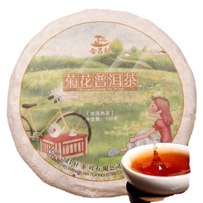 100g Yunnan Cooked Puer Tea with Chrysanthemum Flavor - Black Pu-erh Tea