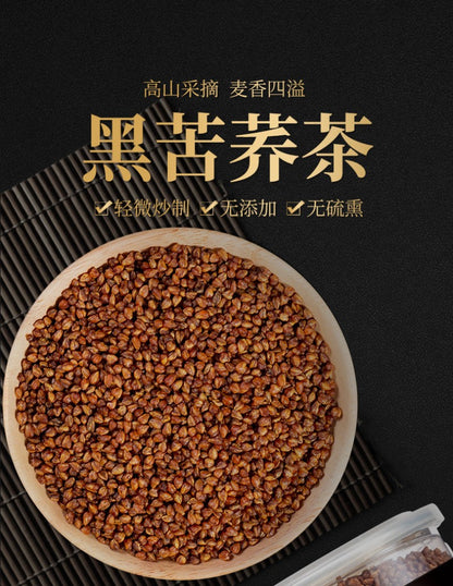 Black Tartary Buckwheat Tea 450g Daliang Mountains Buckwheat Tea Canned Tea