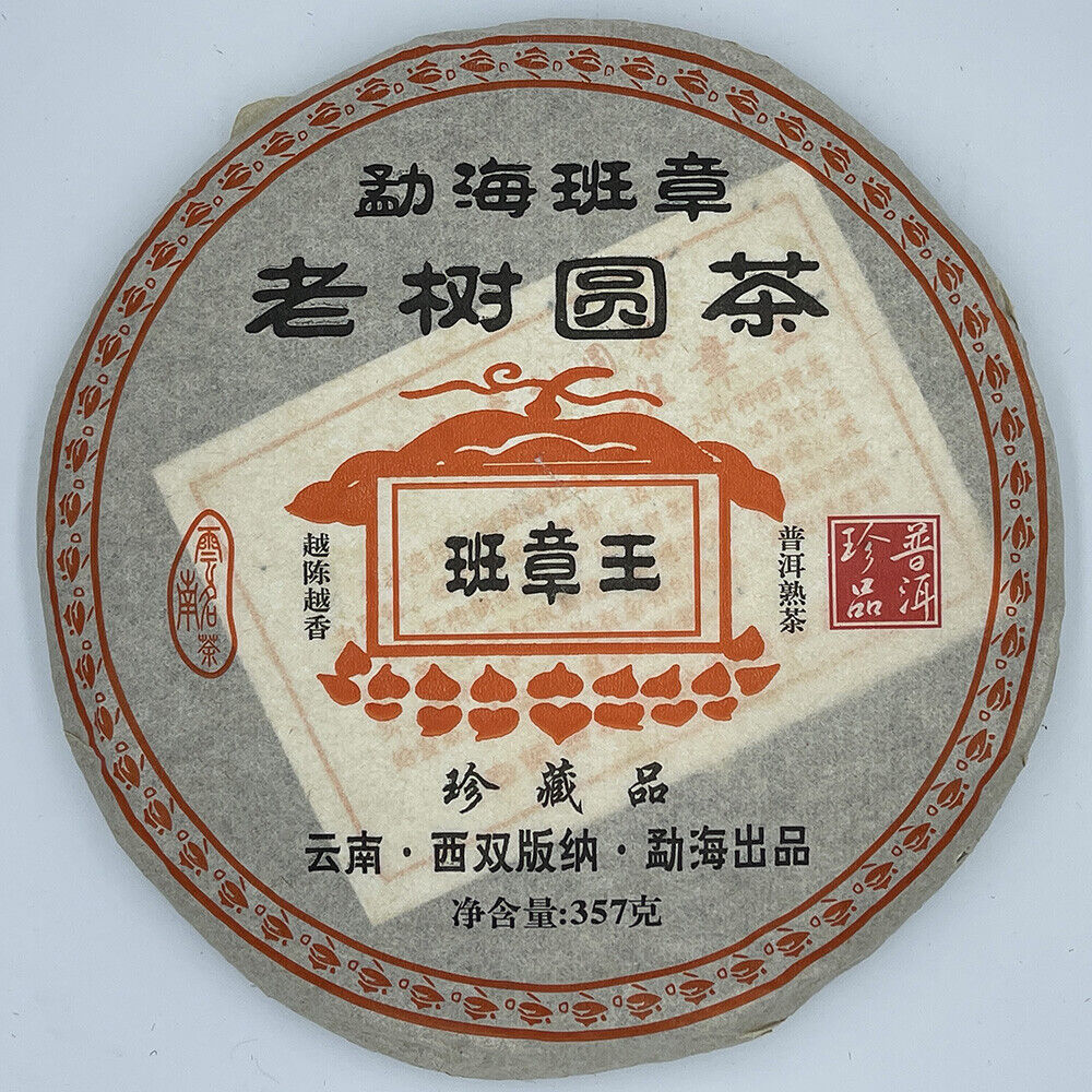 Puerh, 2006, Menghai Banzhang Laoshuyuan Tea Banzhang Wang, 357g, Ripe