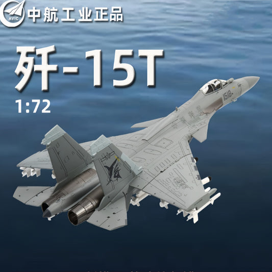 1:72 30CM AVIC J-15T Shipborne Fighter Airplane Diecast Military Aircraft Model